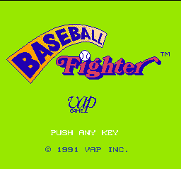 Baseball Fighter (Japan) Title Screen